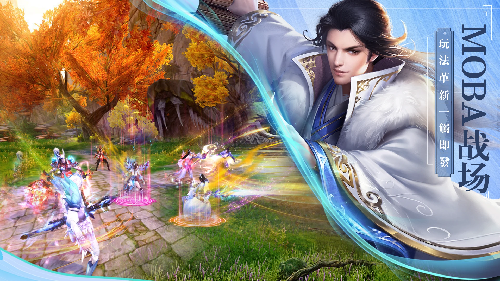 群雄縱橫錄 screenshot